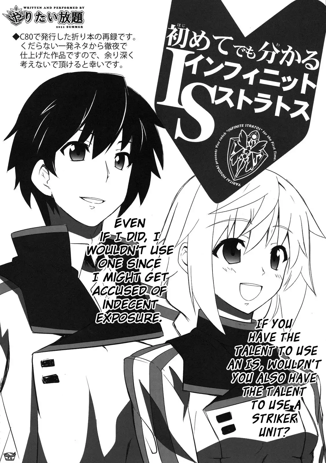 Infinite Stratos - Ice (Doujinshi) Chapter 0 13